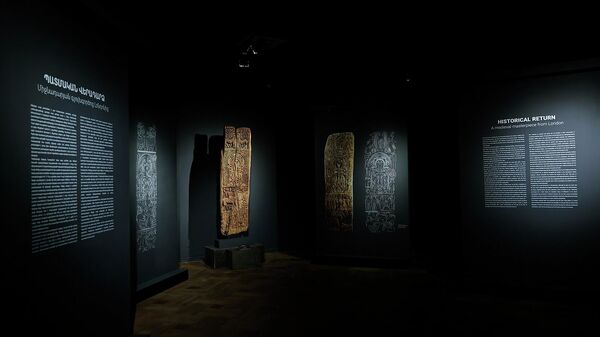 XII դարի բացառիկ արտեֆակտը - Sputnik Արմենիա