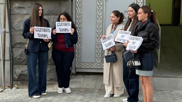 Ակցիա գլխավոր դատախազության դիմաց - Sputnik Արմենիա