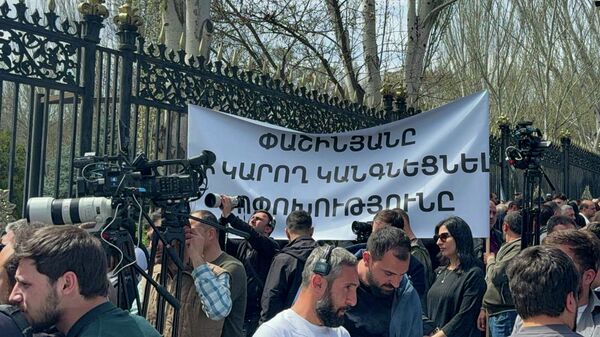 Акция в поддержку партии Сильная Армения (7 апреля 2026). Еревaн - Sputnik Армения