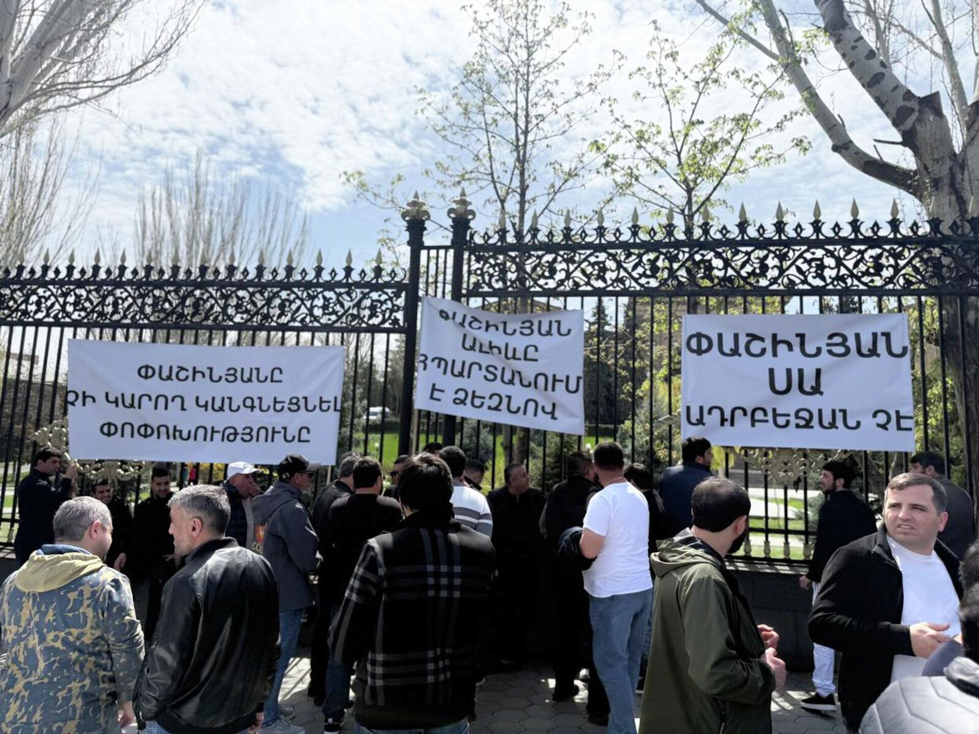 Акция в поддержку партии Сильная Армения (7 апреля 2026). Еревaн - Sputnik Армения, 1920, 07.04.2026