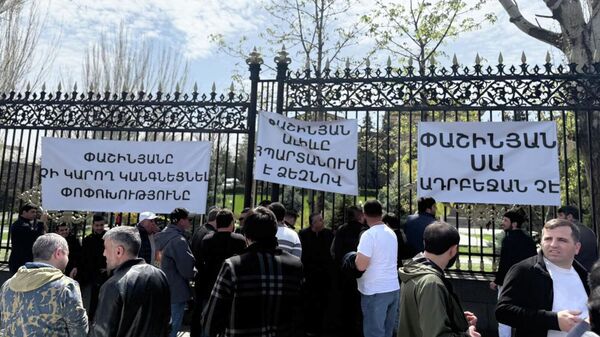 Ակցիա ԱԺ–ի դիմաց - Sputnik Արմենիա
