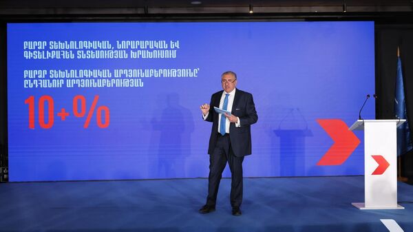 Արթուր Խաչատրյանը ներկայացնում է «Հայաստան» դաշինքի նախընտրական ծրագրի սոցիալ տնտեսական բաժինը - Sputnik Արմենիա