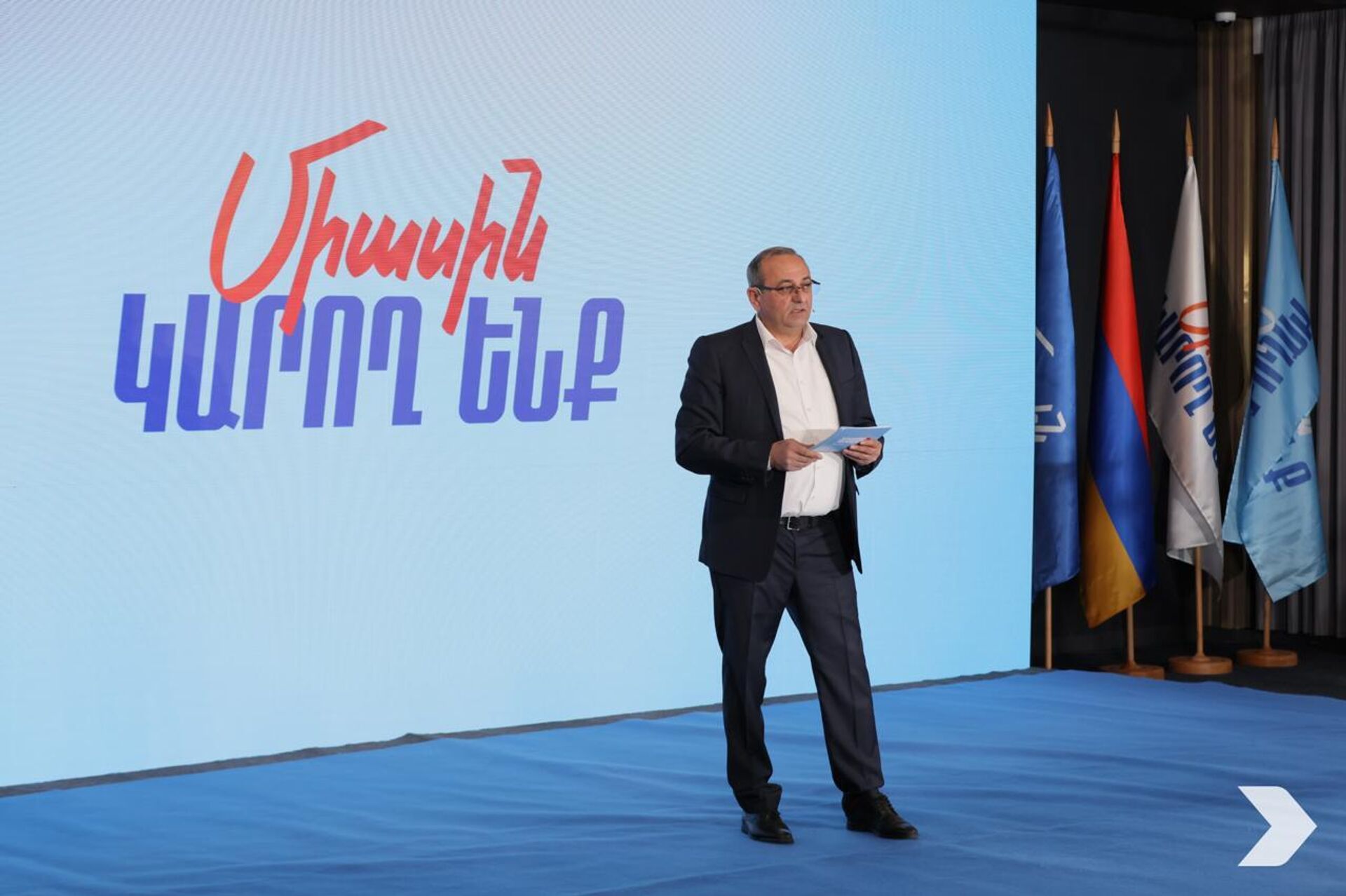 Арцвик Минасян во время презентации социально-экономического раздела предвыборной программы блока Армения (8 апреля 2026). Еревaн - Sputnik Армения, 1920, 08.04.2026
