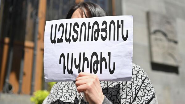 Акция в поддержку 18-летнего Давида Минасяна, арестованного после инцидента в церкви Св.Анны (9 апреля 2026). Еревaн - Sputnik Արմենիա