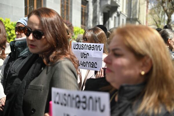 Բողոքի ակցիա դատախազության դիմաց - Sputnik Արմենիա