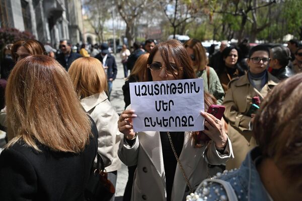 Բողոքի ակցիա դատախազության դիմաց - Sputnik Արմենիա