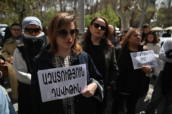 Բողոքի ակցիա դատախազության դիմաց - Sputnik Արմենիա