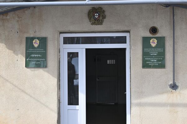 «Արթիկ» ՔՀԿ - Sputnik Արմենիա