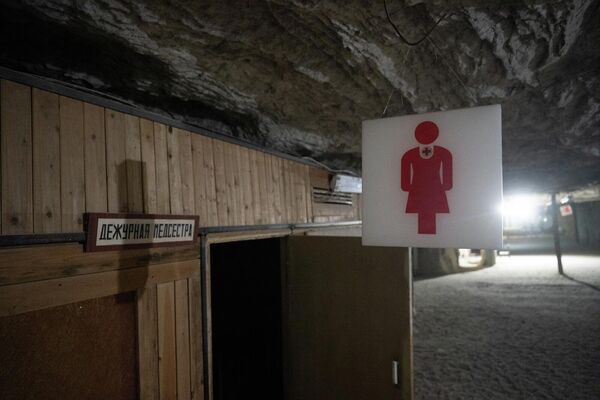 Անձավաբուժության հանրապետական կենտրոնում - Sputnik Արմենիա