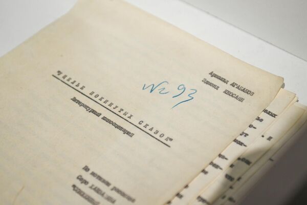 «Էդմոնդ Քեոսայան 90» ցուցահանդես - Sputnik Արմենիա