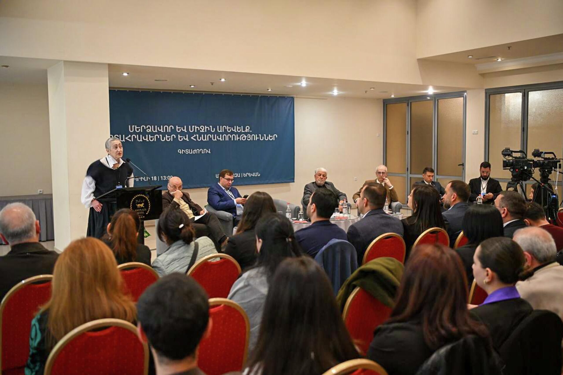 Конференция Геополитические риски, сценарии развития Южного Кавказа и влияние конфликта на Ближнем Востоке (18 апреля 2026). Еревaн - Sputnik Армения, 1920, 18.04.2026