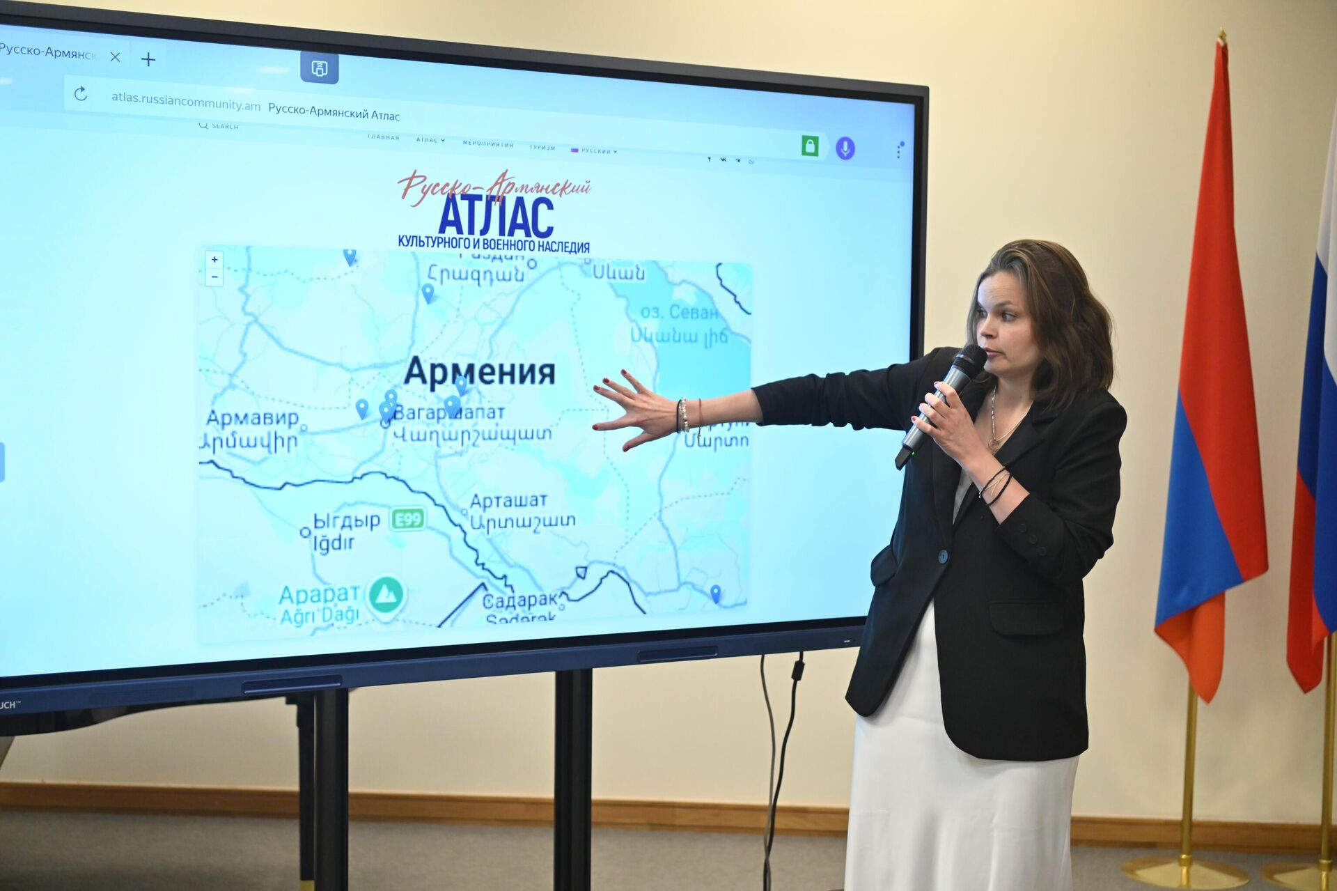 Вечер, посвящённый Международному дню исторического наследия, и презентация Российско-армянского атласа военного и культурного наследия (18 апреля 2026). Еревaн - Sputnik Армения, 1920, 18.04.2026