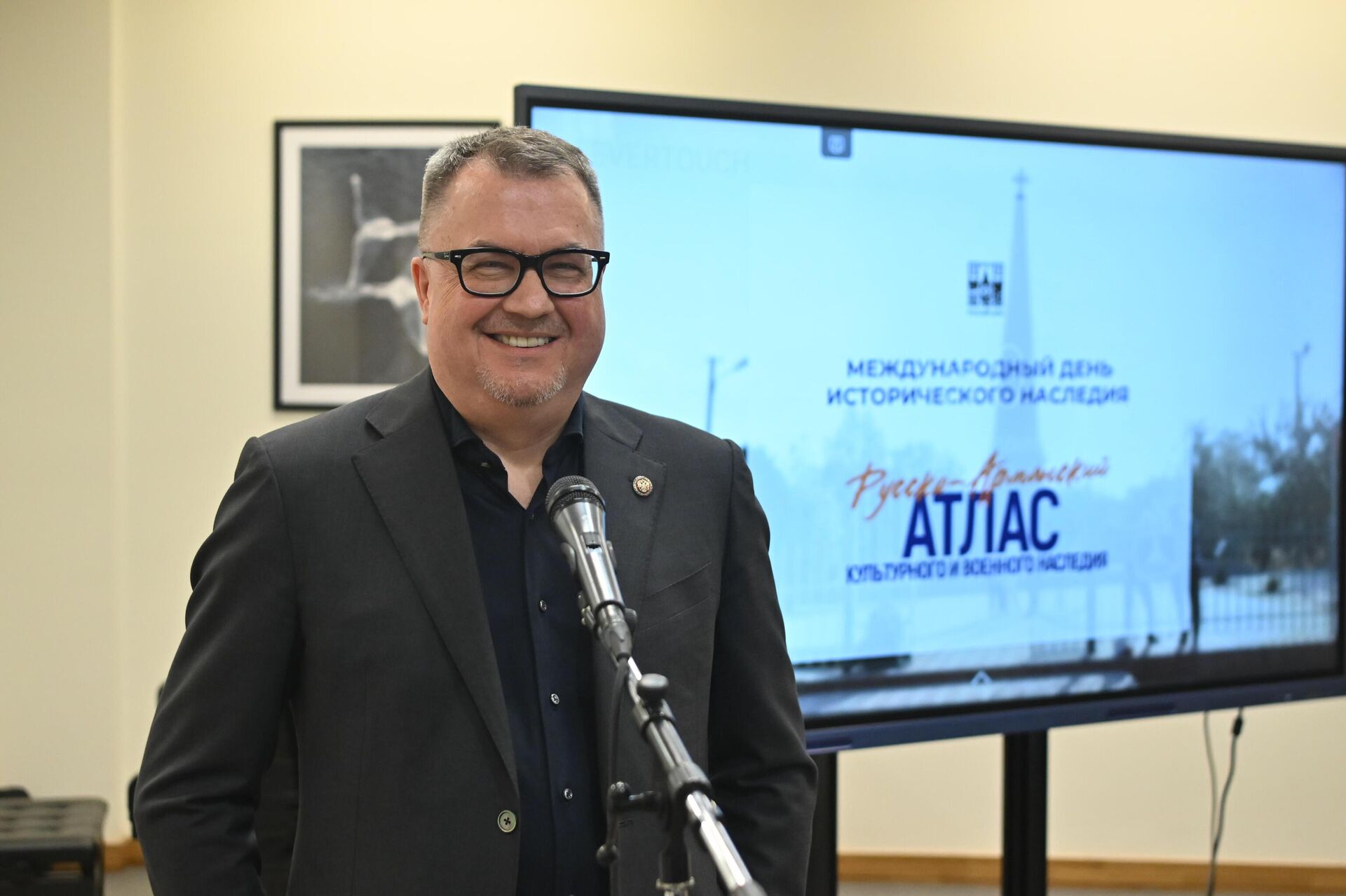 Вечер, посвящённый Международному дню исторического наследия, и презентация Российско-армянского атласа военного и культурного наследия (18 апреля 2026). Еревaн - Sputnik Армения, 1920, 18.04.2026