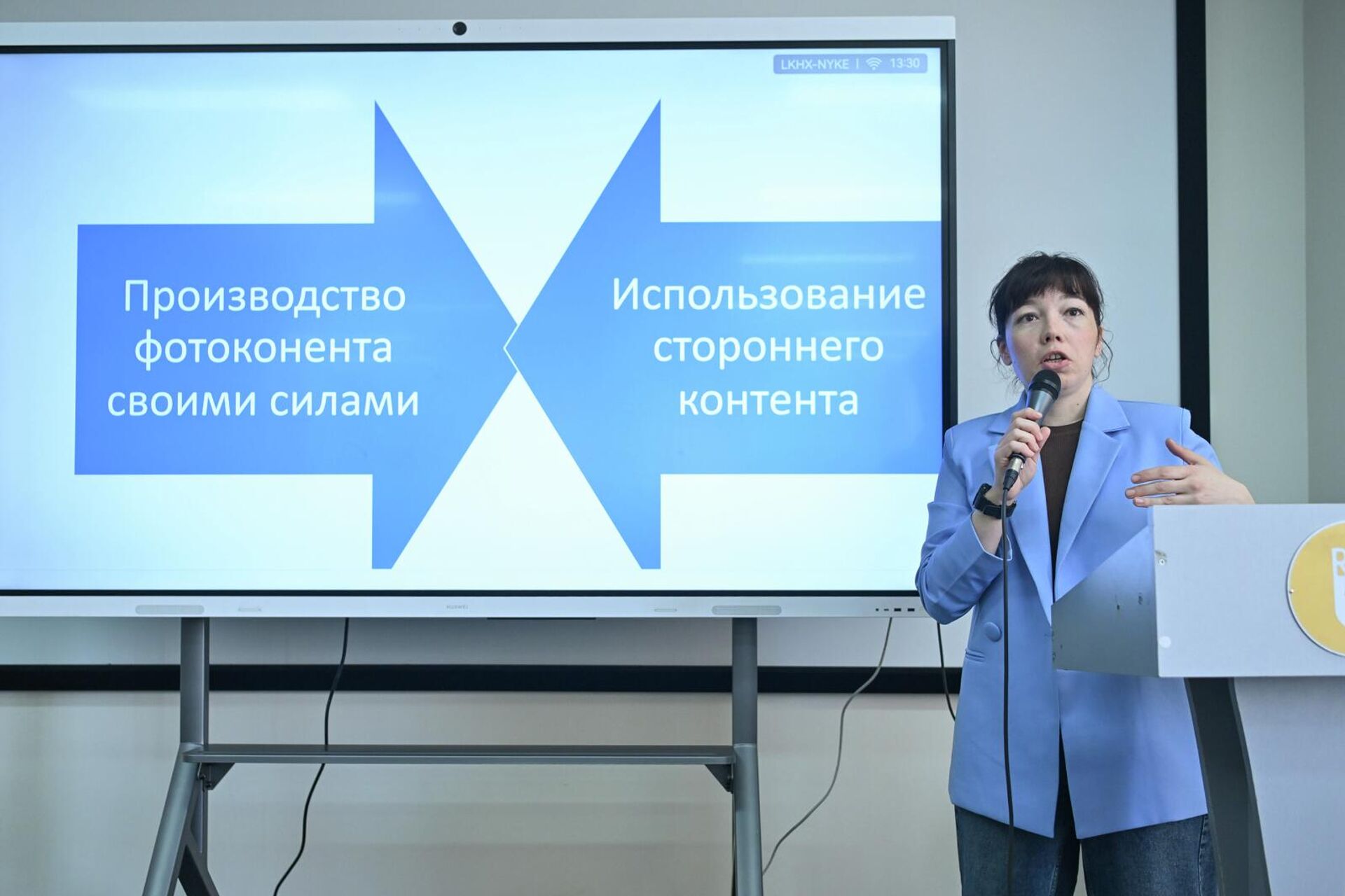 Модуль SputnikPro по теме Фотография как ключевая составляющая современного мультимедийного информационного ресурса. Работа бильд-редакции (21 апреля 2026). Еревaн - Sputnik Արմենիա, 1920, 21.04.2026