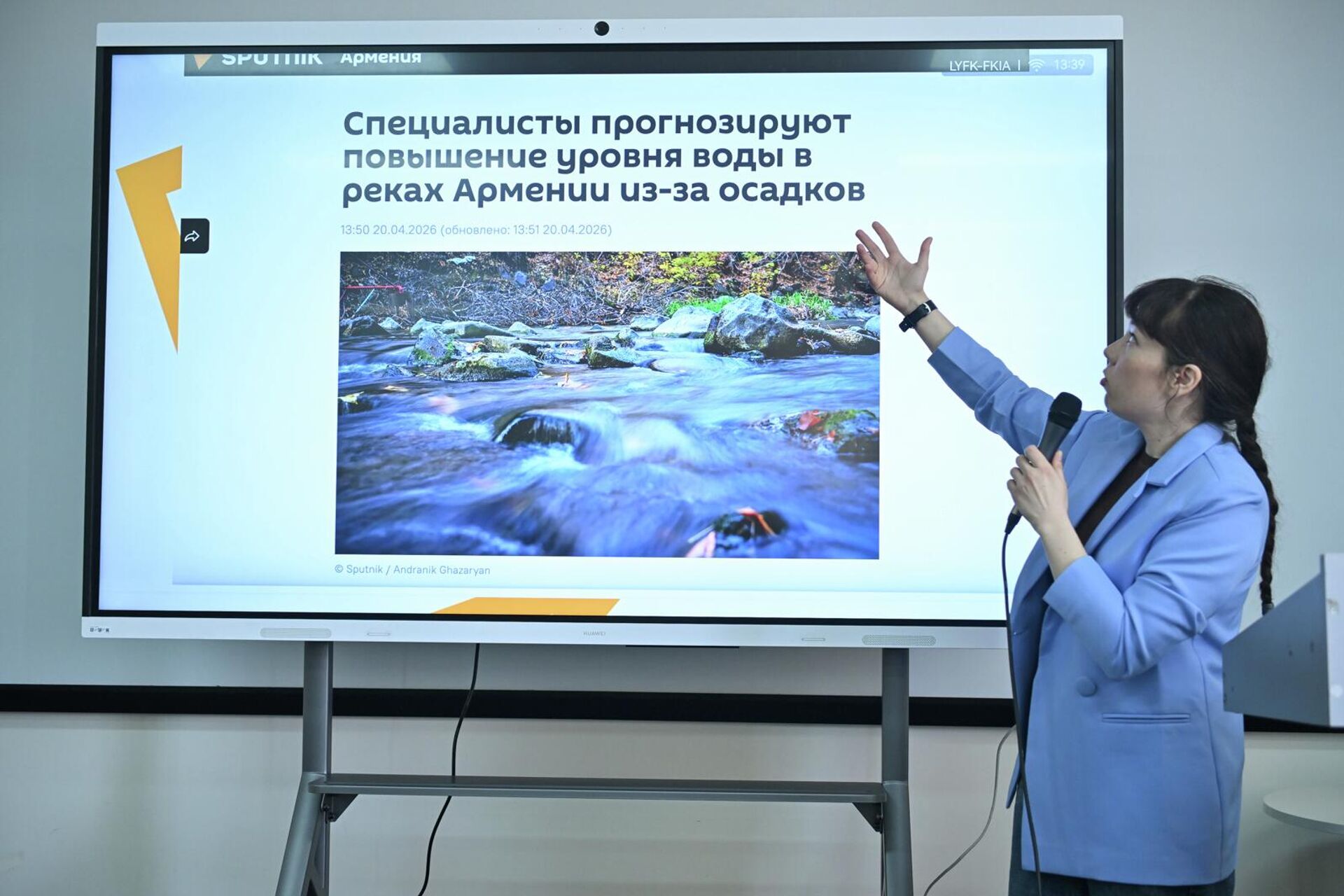 Модуль SputnikPro по теме Фотография как ключевая составляющая современного мультимедийного информационного ресурса. Работа бильд-редакции (21 апреля 2026). Еревaн - Sputnik Армения, 1920, 21.04.2026