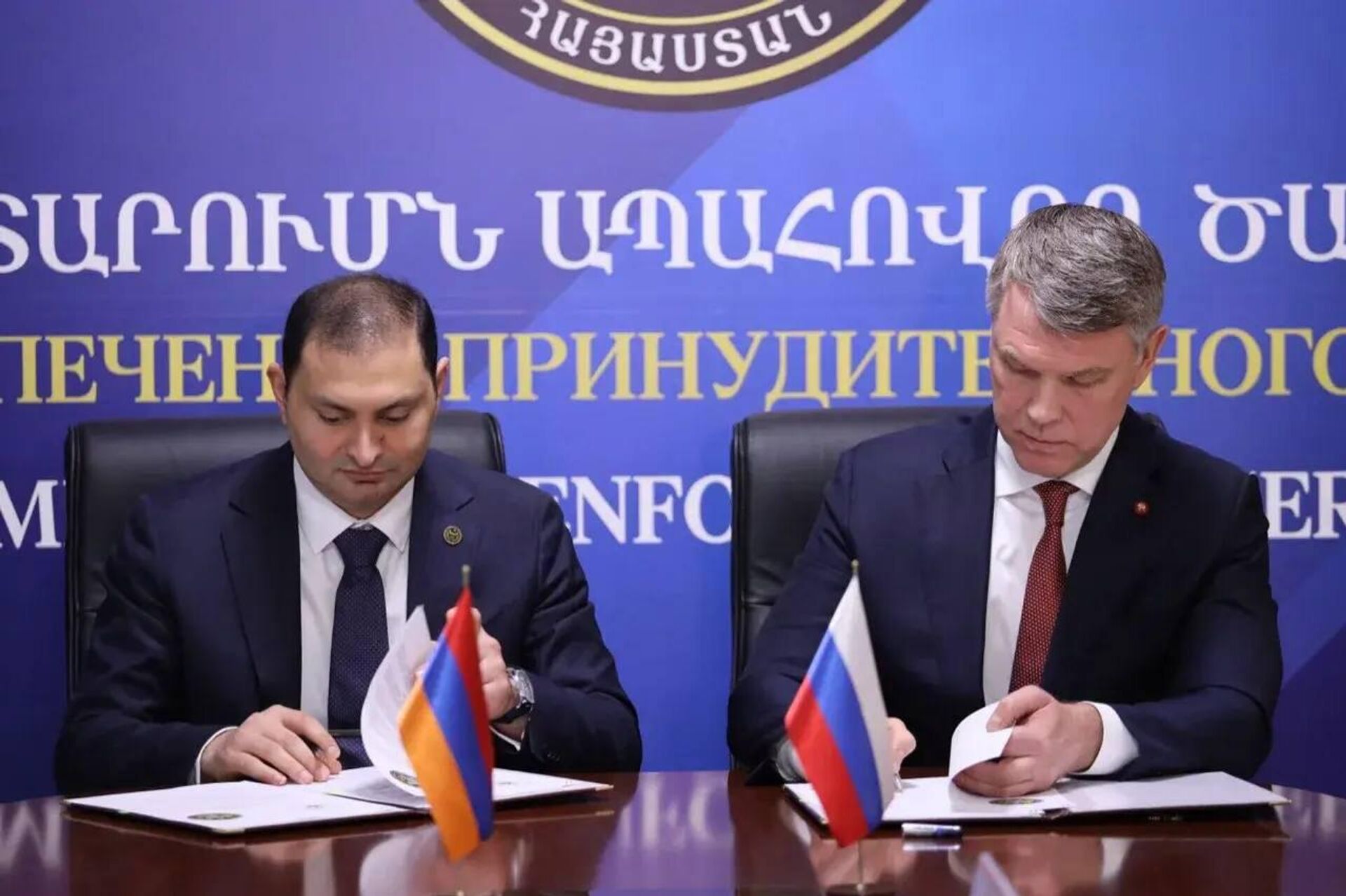 Делегация Федеральной службы судебных приставов России во главе с директором Службы Дмитрий Аристов посетила с рабочим визитом Армению - Sputnik Армения, 1920, 23.04.2026