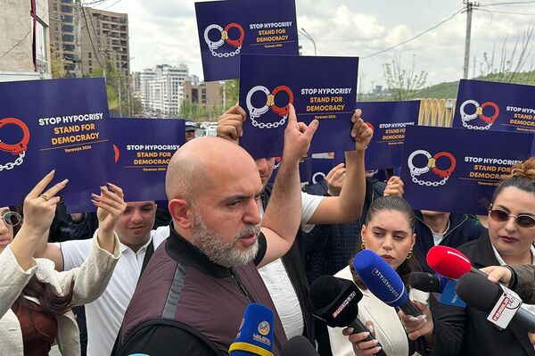 Բողոքի ակցիա ԵՄ գրասենյակի մոտ - Sputnik Արմենիա