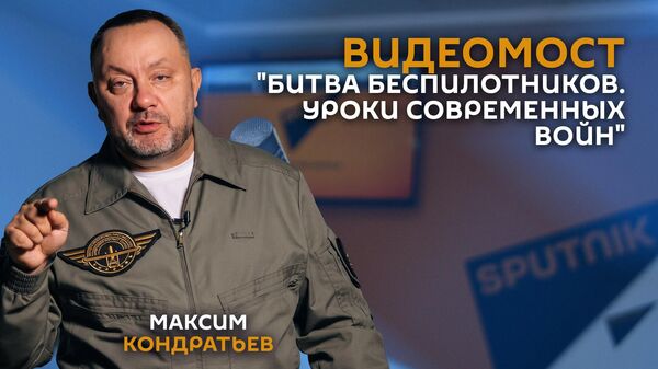 Битва беспилотников. Уроки современных войн - Sputnik Армения