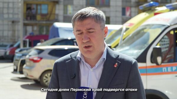 Губернатор Пермского края Дмитрий Махонин об атаке украинских дронов - Sputnik Армения