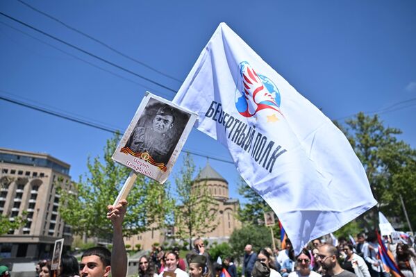 «Անմահ գունդ» ակցիա - Sputnik Արմենիա
