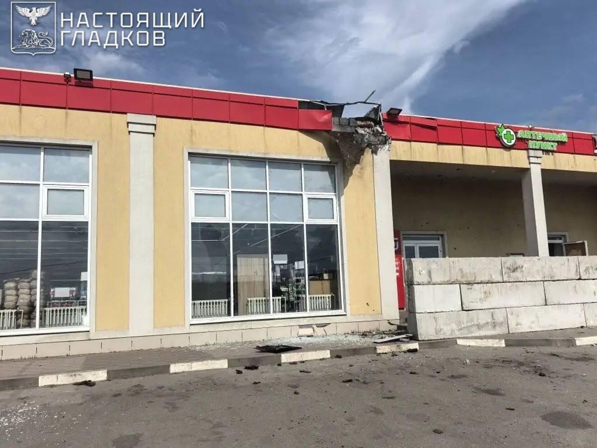 Последствия удара ВСУ по посёлку Разумное (9 мая 2026). Белгородская область - Sputnik Արմենիա, 1920, 09.05.2026