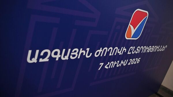 ԿԸՀ - Sputnik Արմենիա