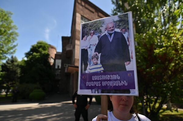 Բագրատ սրբազանի աջակիցների ակցիան - Sputnik Արմենիա
