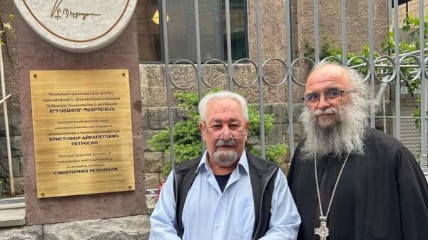 Երևանում բացվել է օրթոպեդիայի և վնասվածքաբանության «պատրիարք» Պետրոսյանի հուշատախտակը - Sputnik Արմենիա