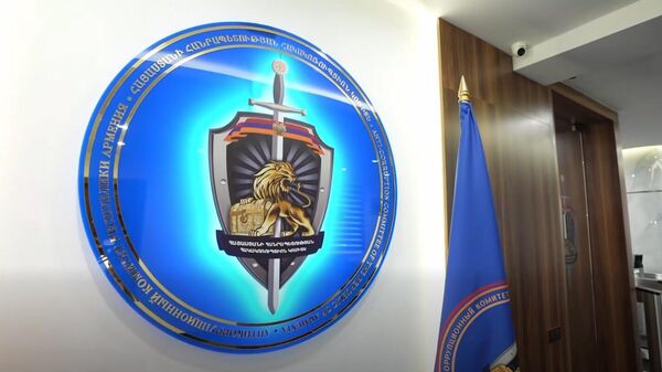 Эмблема Антикоррупционного комитета - Sputnik Армения