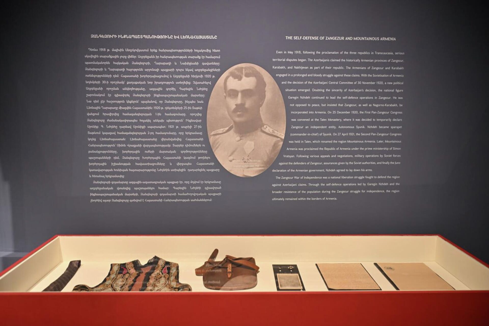 Постоянная экспозиция в Историческом музее Армении, посвященная Первой Республике - Sputnik Армения, 1920, 27.05.2026