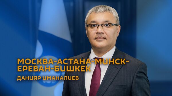 Видеомост Москва-Астана-Минск-Ереван-Бишкек - Sputnik Армения