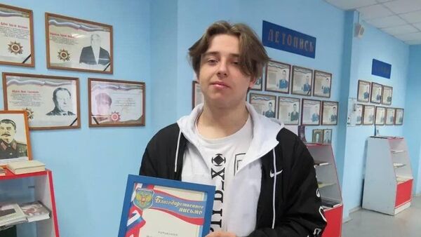 16-летний Кирилл Царулица  - Sputnik Армения