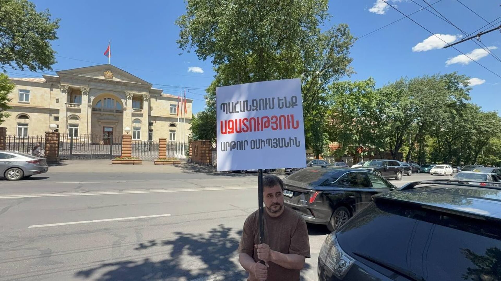 Акция в поддержку Артура Осипяна перед резиденцией президента (1 июня 2026). Еревaн - Sputnik Արմենիա, 1920, 01.06.2026