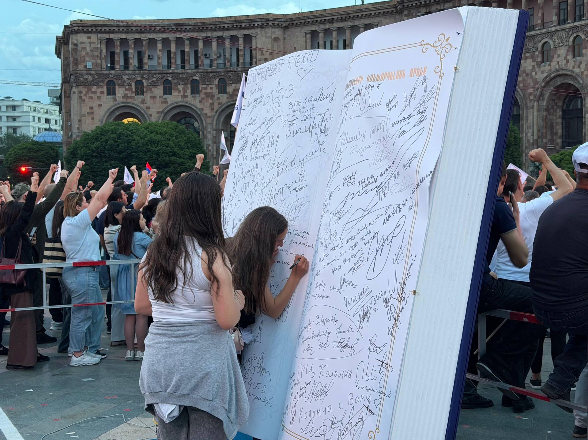 Книга на предвыборном митинге партии Сильная Армения (3 июня 2026). Еревaн - Sputnik Армения, 1920, 03.06.2026