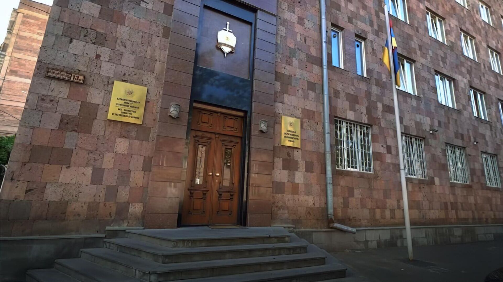 Вход в здание Антикоррупционного комитета - Sputnik Армения, 1920, 15.06.2026