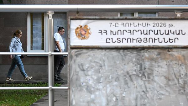 Граждане приходят на избирательный участок 1/20 в день парламентских выборов (7 июня 2026). Еревaн - Sputnik Армения