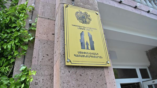 Вывеска у входа в муниципалитет Степанавана - Sputnik Արմենիա