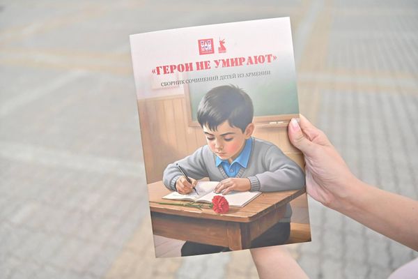 Конкурс сочинений ВОВ - Sputnik Армения