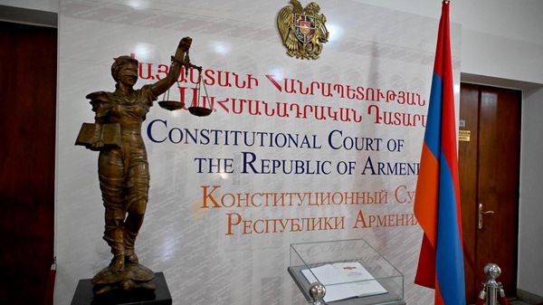 Սահմանադրական դատարան - Sputnik Արմենիա