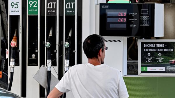 Ограничения на продажу топлива - Sputnik Արմենիա