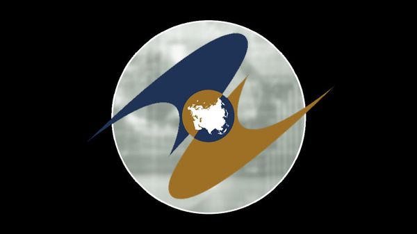 ВВП в ЕАЭС и странах-членах союза - Sputnik Армения