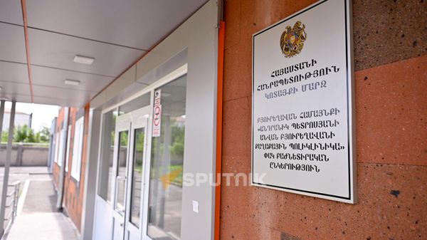 Городская поликлиника Бюрегхавана имени Андраника Петросяна - Sputnik Արմենիա