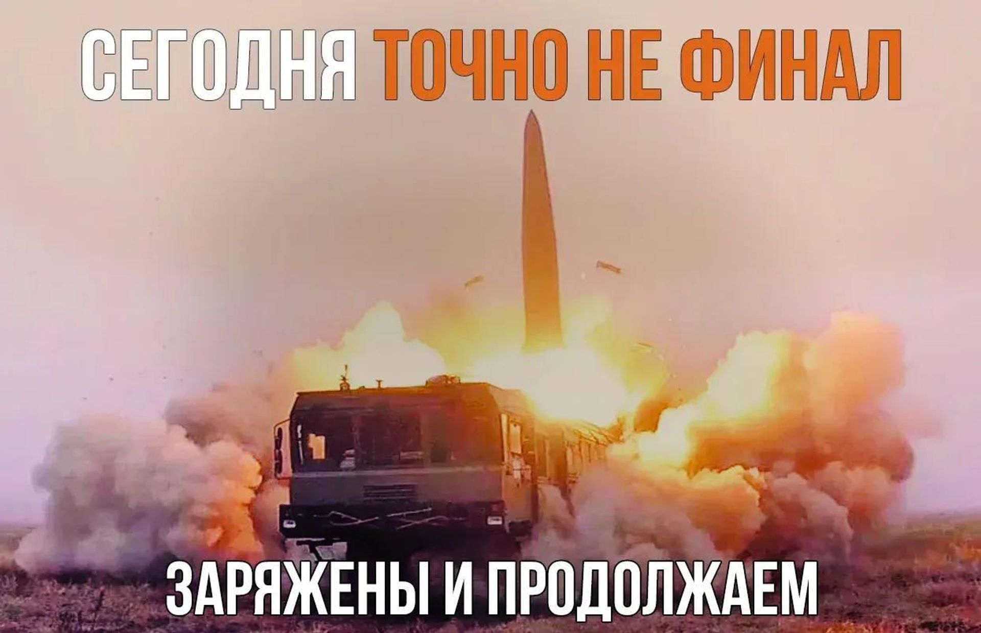 Минобороны России опубликовало послание для Украины после ночного массированного удара Минобороны России опубликовало послание для Украины после ночного массированного удара - Sputnik Արմենիա, 1920, 19.07.2026