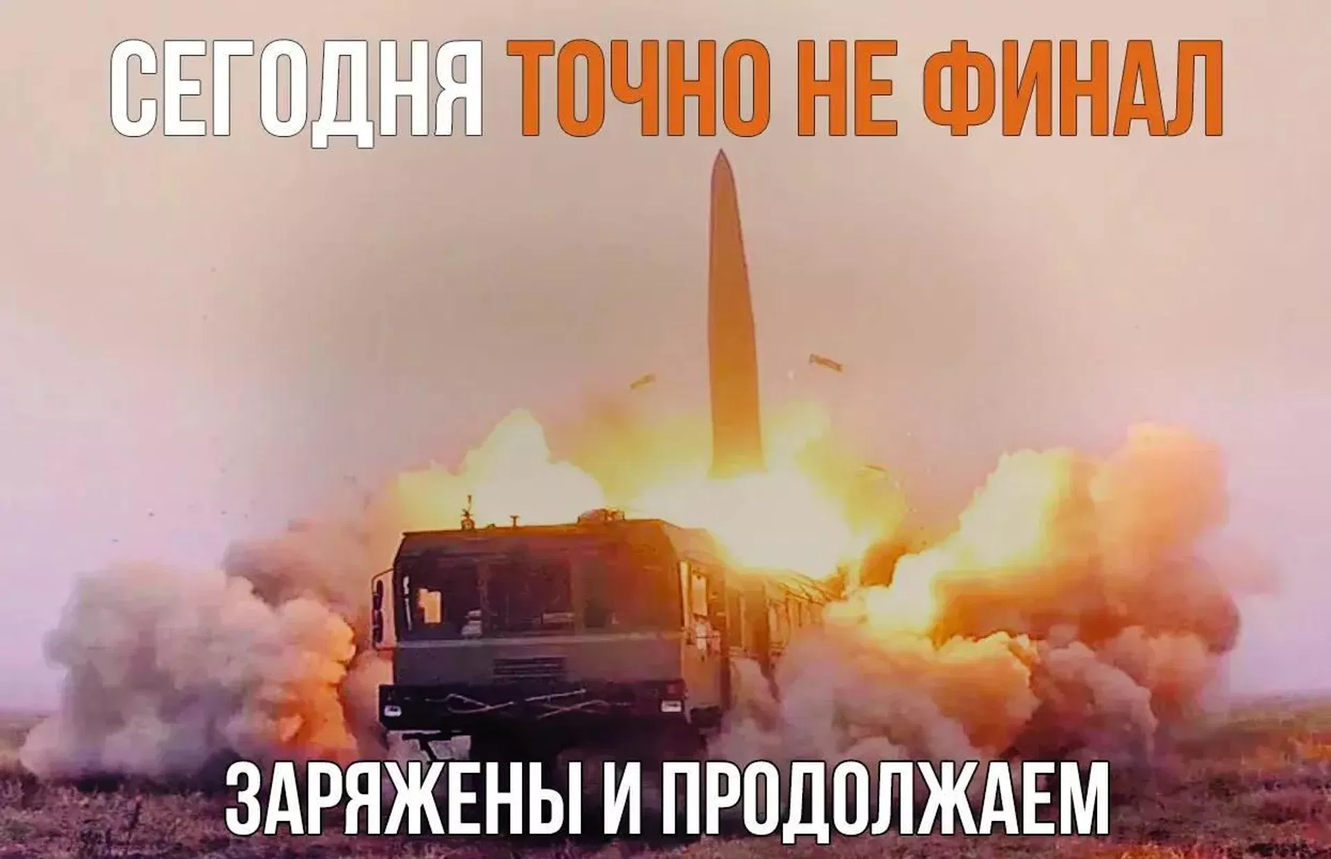 Минобороны России опубликовало послание для Украины после ночного массированного удара - Sputnik Արմենիա, 1920, 19.07.2026