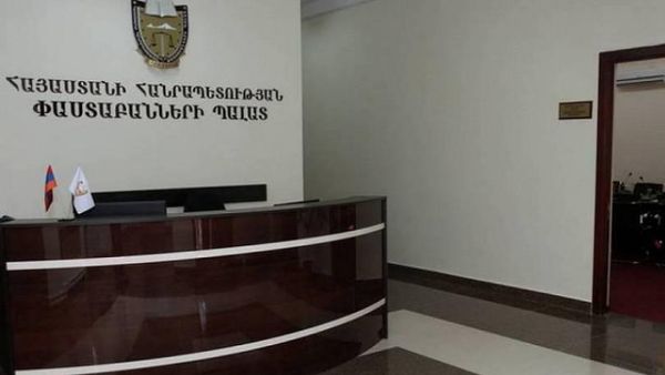 Палата адвокатов - Sputnik Արմենիա