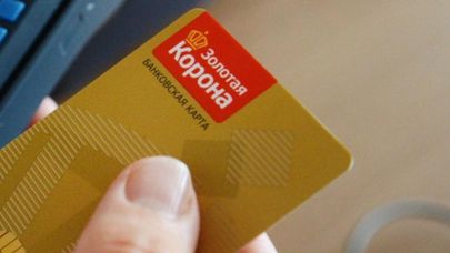 Российская карта "Золотая Корона" 