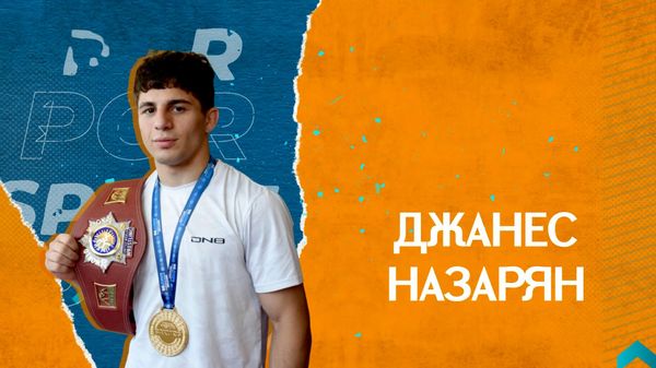 Хочу, чтобы меня запомнили как скромного и хорошего человека — Джанес Назарян - Sputnik Армения