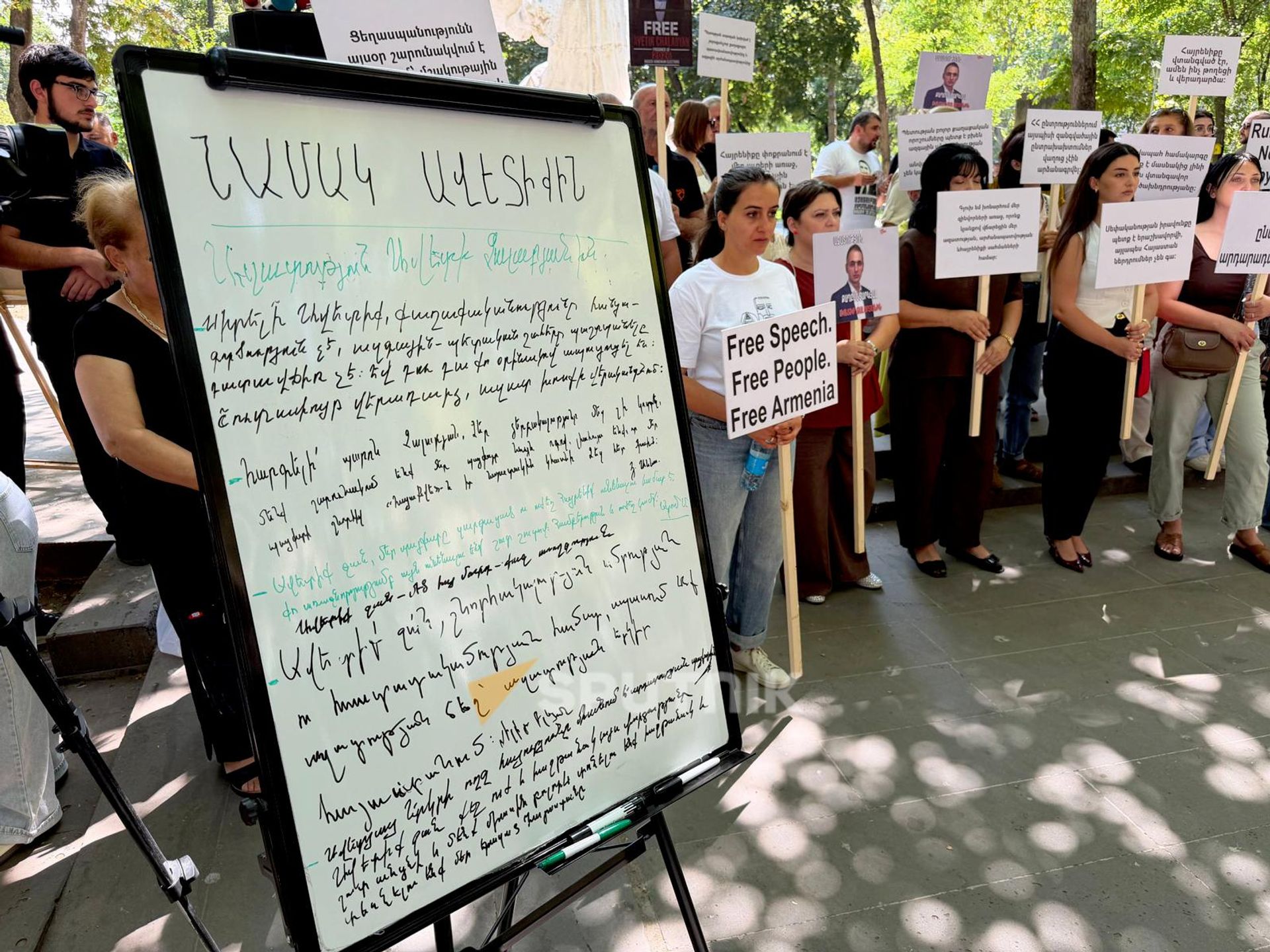 Открытое письмо Чалабяну на акции в парке Сарьяна в защиту политзаключенного Аветика Чалабяна и других политзаключенных (12 августа 2026). Еревaн - Sputnik Армения, 1920, 12.08.2026
