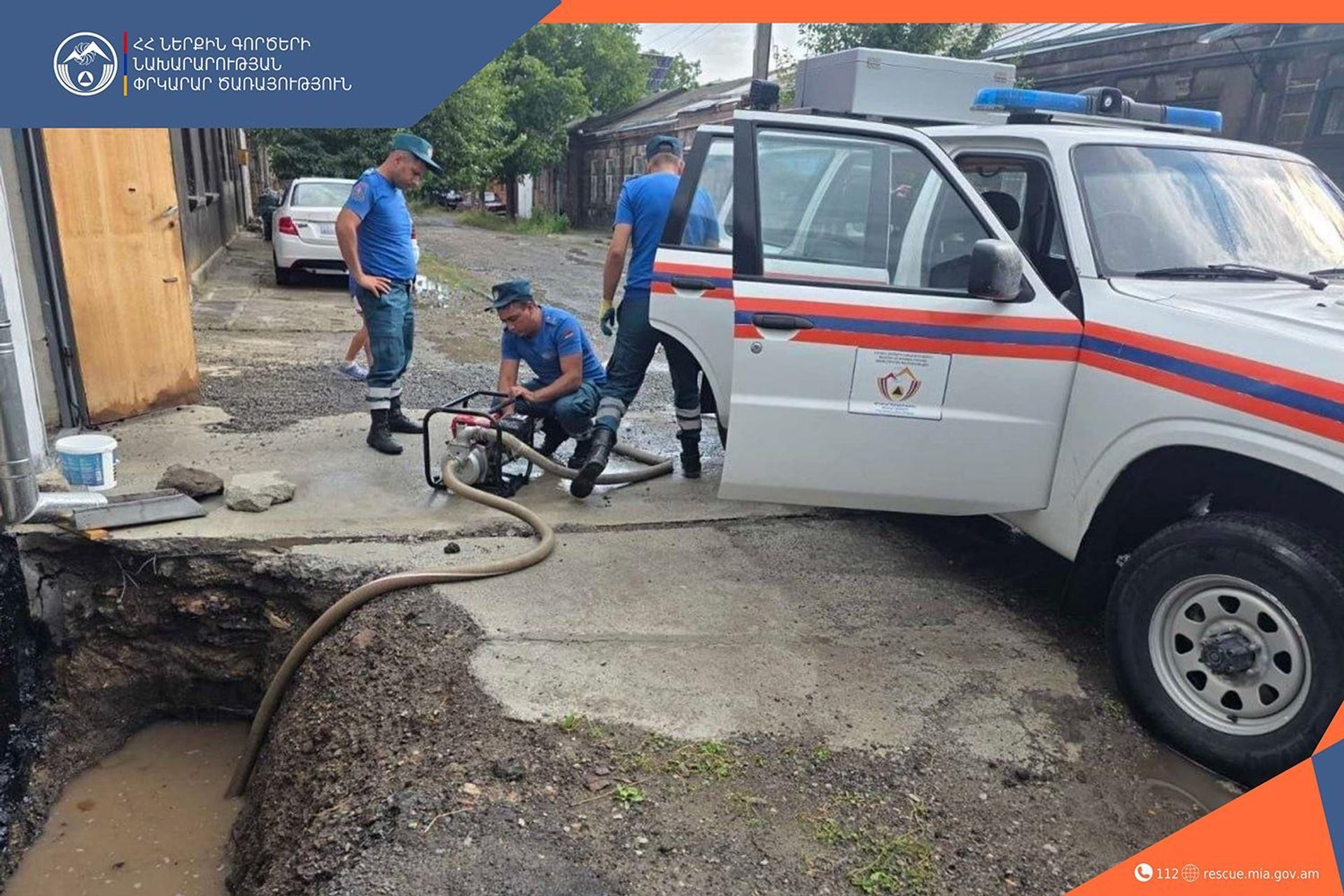Спасатели ликвидируют последствия сильного ветра и проливного дождя (16 августа 2026). Гюмри - Sputnik Արմենիա, 1920, 17.08.2026