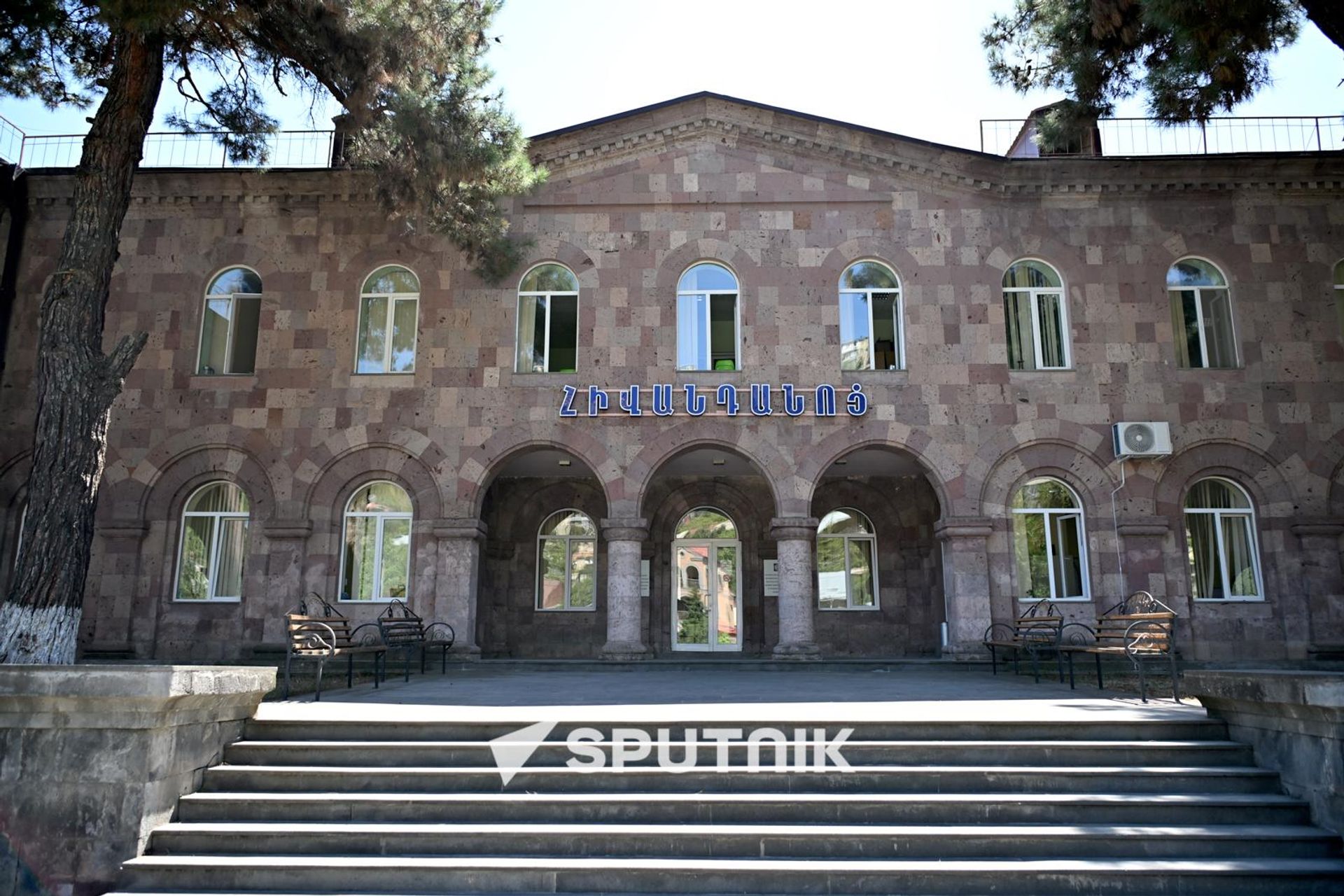 Здание Капанского медицинского центра - Sputnik Արմենիա, 1920, 10.09.2026